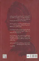 مادرم خودم